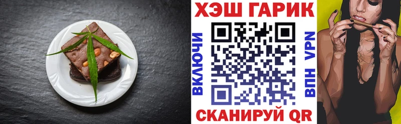 Canna-Cookies конопля Олёкминск