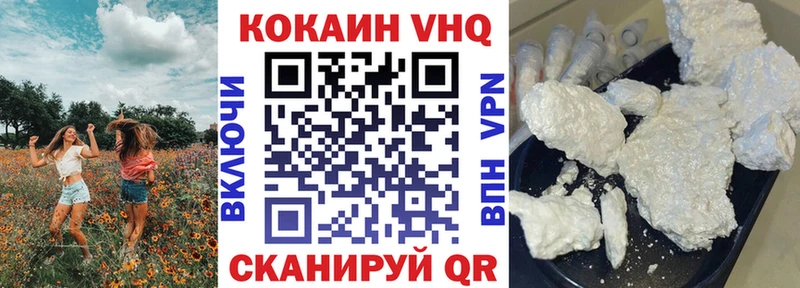 купить наркотик  МЕГА зеркало  COCAIN 98%  Олёкминск 