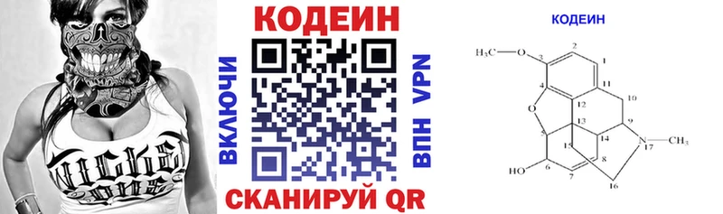 shop какой сайт  Олёкминск  Кодеин напиток Lean (лин) 