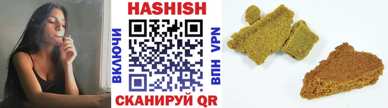 ГАШ hashish Олёкминск