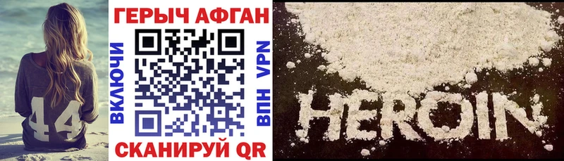 купить наркоту  darknet какой сайт  ГЕРОИН белый  Олёкминск 