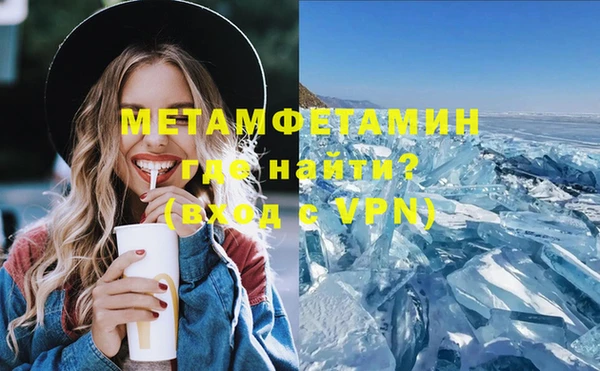 первитин Балабаново
