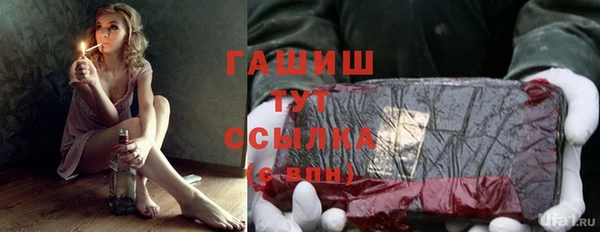 герыч Баксан
