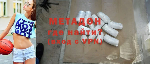 герыч Баксан
