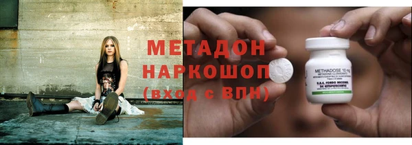 герыч Баксан