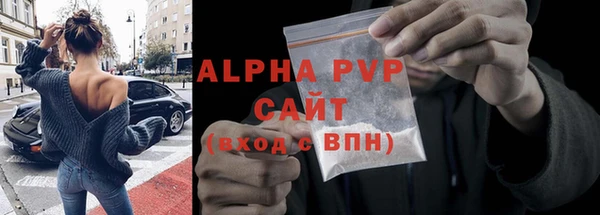 первитин Балабаново