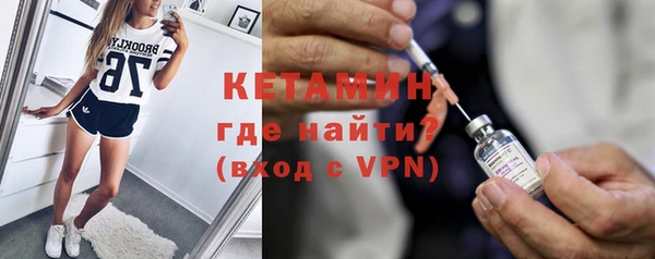 первитин Балабаново