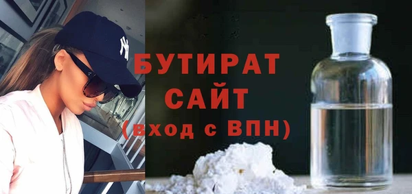 первитин Балабаново