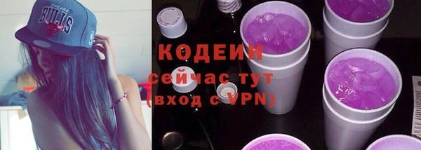 первитин Балабаново