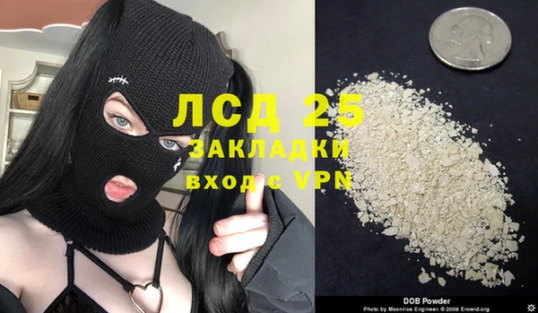 герыч Баксан