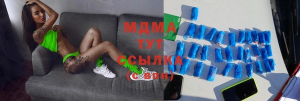 первитин Балабаново