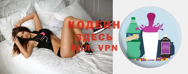 первитин Балабаново