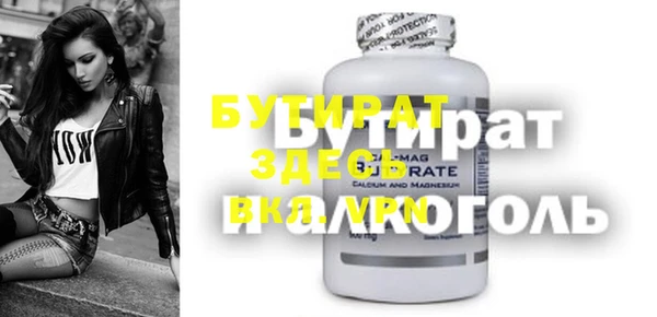 скорость Балахна