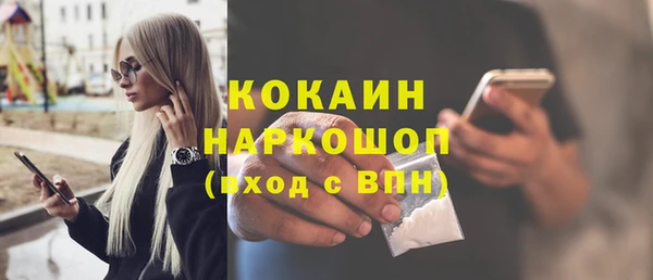 гашиш Арсеньев