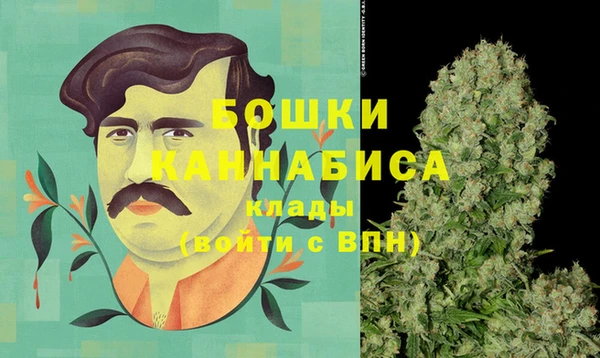 первитин Балабаново
