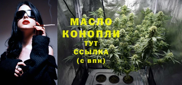 первитин Балабаново
