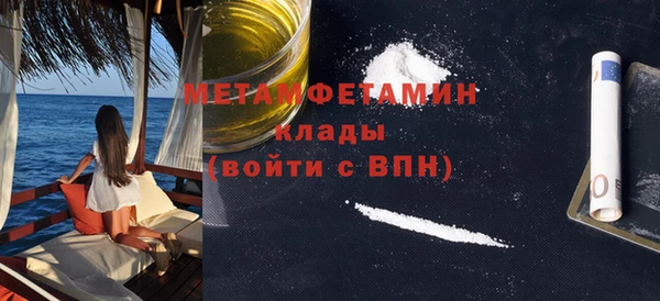 скорость Балахна