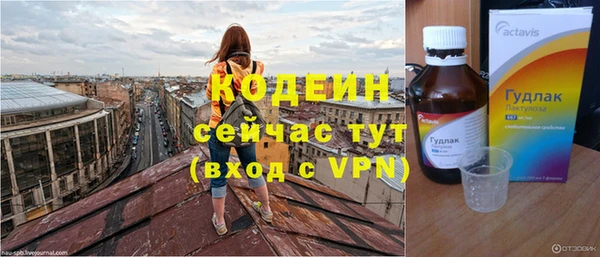 первитин Балабаново