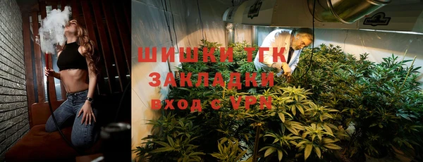 герыч Баксан