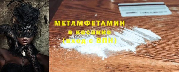 скорость Балахна