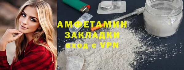 скорость Балахна