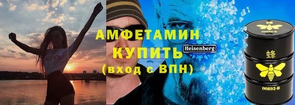 первитин Балабаново