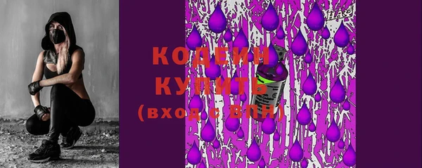 первитин Балабаново