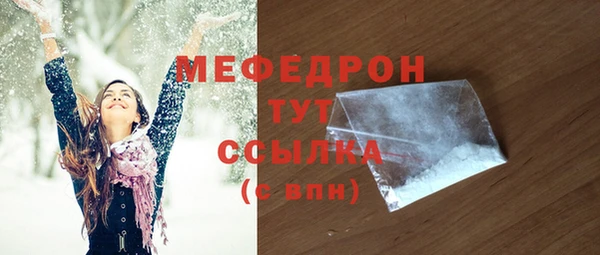 первитин Балабаново