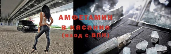 герыч Баксан