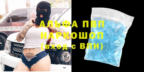первитин Балабаново