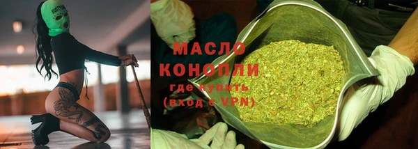 первитин Балабаново