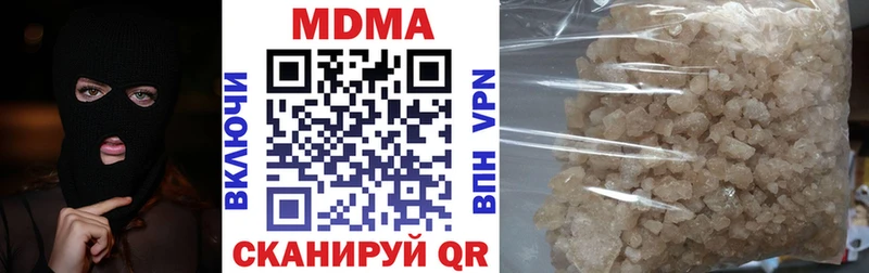 МДМА Molly  Олёкминск 