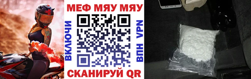 МЕФ mephedrone  Олёкминск 
