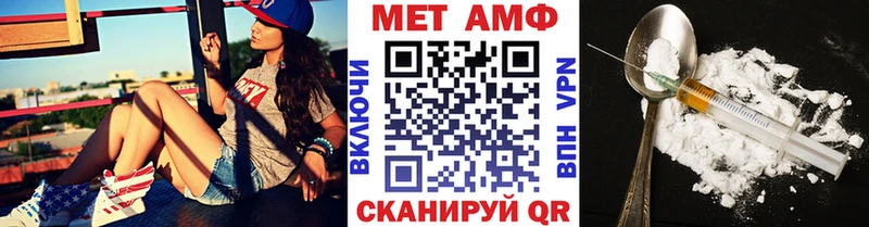 Первитин Methamphetamine  цены наркотик  Олёкминск 