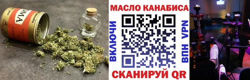 ТГК концентрат  Олёкминск 